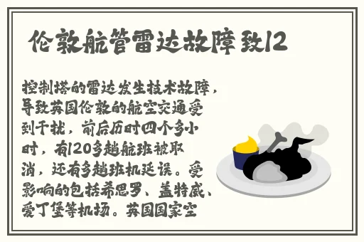 福利区体验区120秒免费