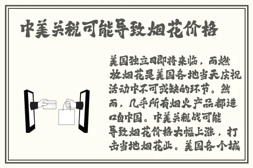 一个人晚上偷偷看B站